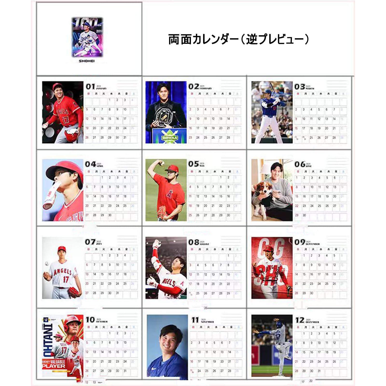 Amazon | 2025年 カレンダー 大谷翔平 卓上カレンダー 卓上 グッズ